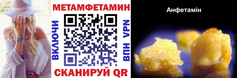 Amphetamine Premium  Тавда 