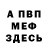 Метадон VHQ Yurii Venherchuk