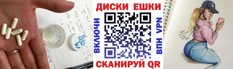 ЭКСТАЗИ Philipp Plein  гидра зеркало  Тавда 