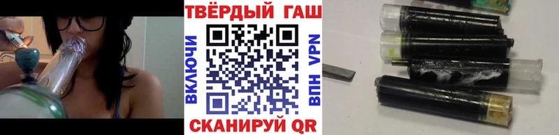 Гашиш гарик  blacksprut ссылки  Тавда 