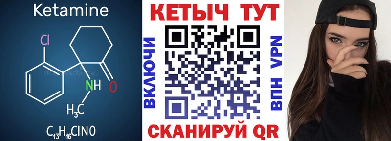 купить   Тавда  КЕТАМИН ketamine 