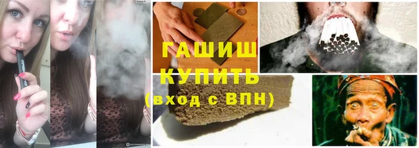 а пвп мука Абаза