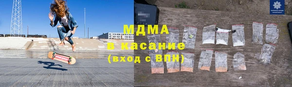 сатива Абдулино