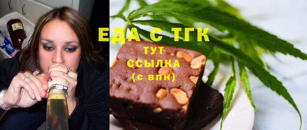 сатива Абдулино