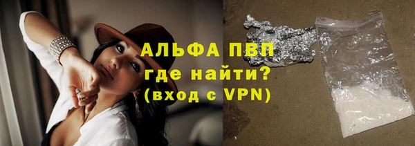 а пвп мука Абаза