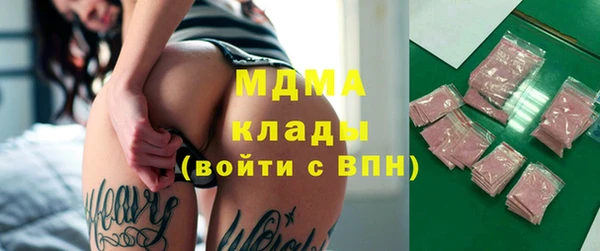 а пвп мука Абаза