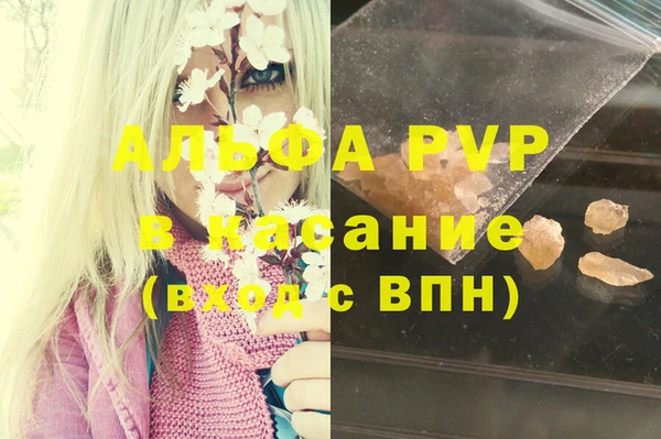 меф VHQ Абинск