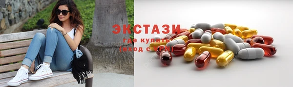 сатива Абдулино