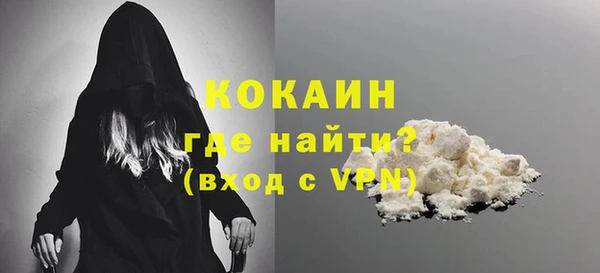 меф VHQ Абинск