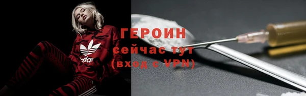 сатива Абдулино