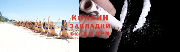 сатива Абдулино