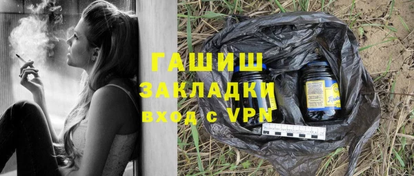 меф VHQ Абинск