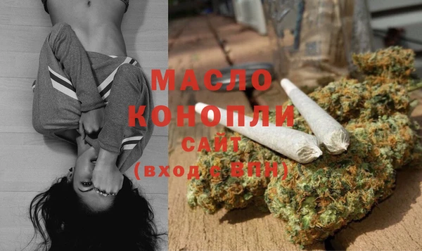 сатива Абдулино