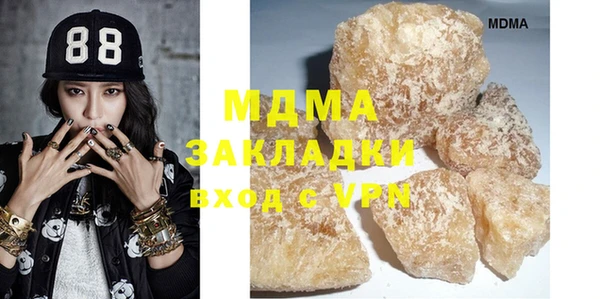 меф VHQ Абинск