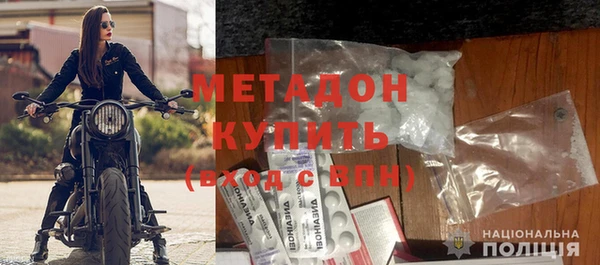 меф VHQ Абинск