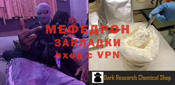 а пвп мука Абаза