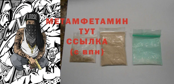 сатива Абдулино