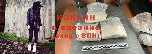 меф VHQ Абинск