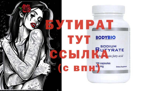 сатива Абдулино