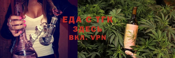 сатива Абдулино