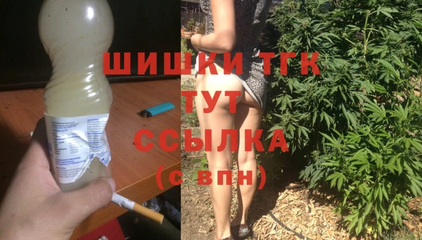 меф VHQ Абинск