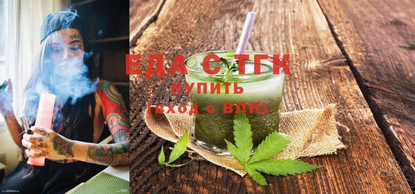 меф VHQ Абинск