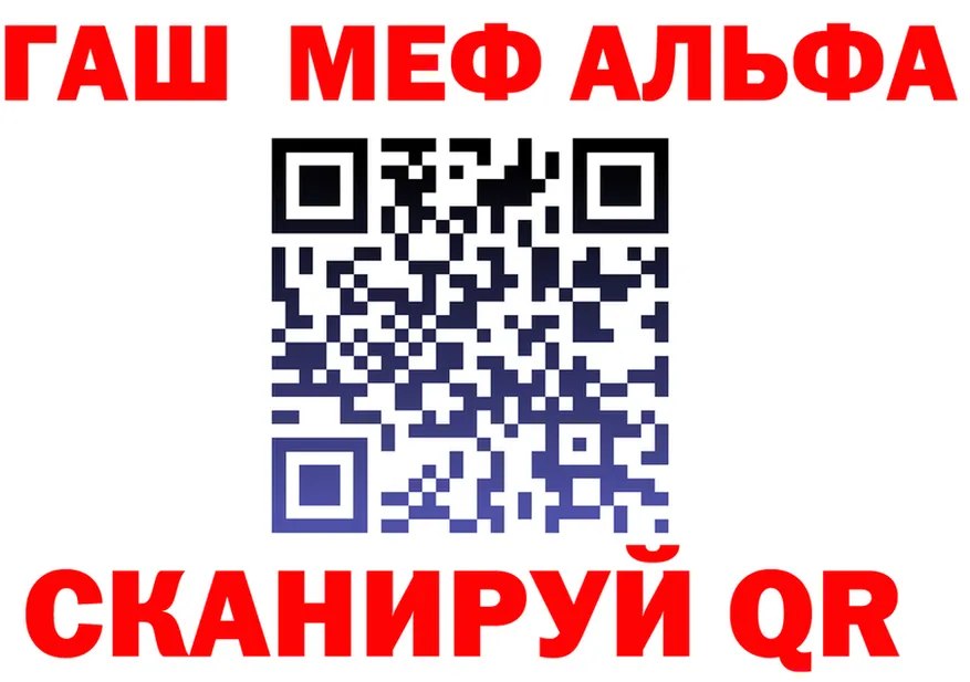МЯУ-МЯУ 4 MMC зеркало мориарти KRAKEN Тавда