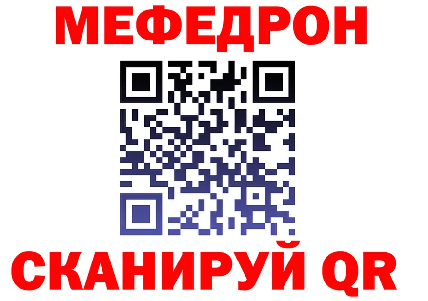 ЭКСТАЗИ VHQ зеркало площадка МЕГА Тавда