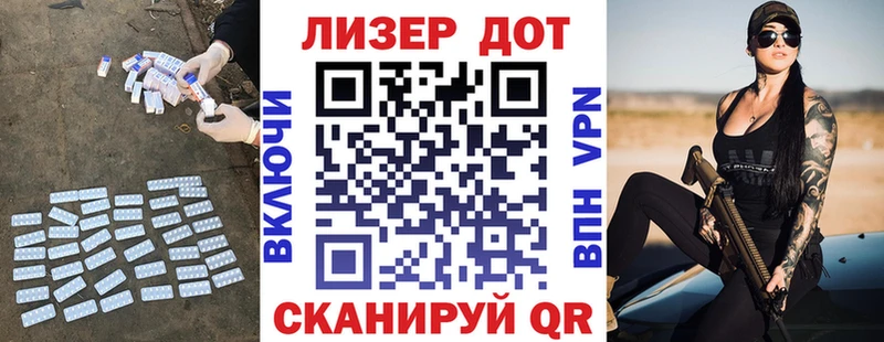 Лсд 25 экстази кислота  Тавда 