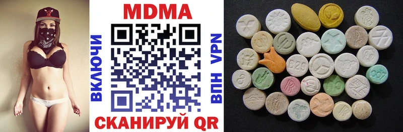 MDMA Molly купить наркоту Тавда