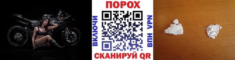 Первитин кристалл  kraken ссылки  Тавда 