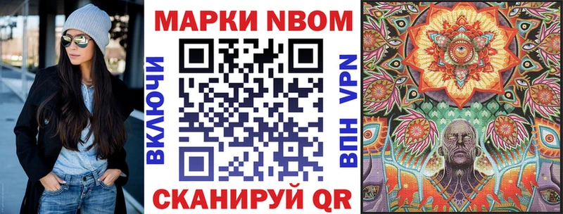 Марки N-bome 1,5мг  ссылка на мегу зеркало  Тавда 
