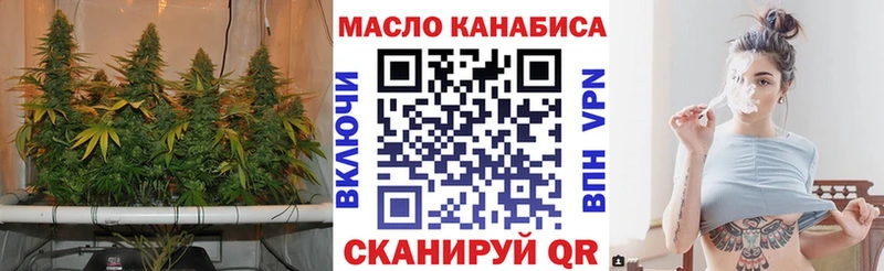 кракен как войти  Тавда  ТГК гашишное масло 